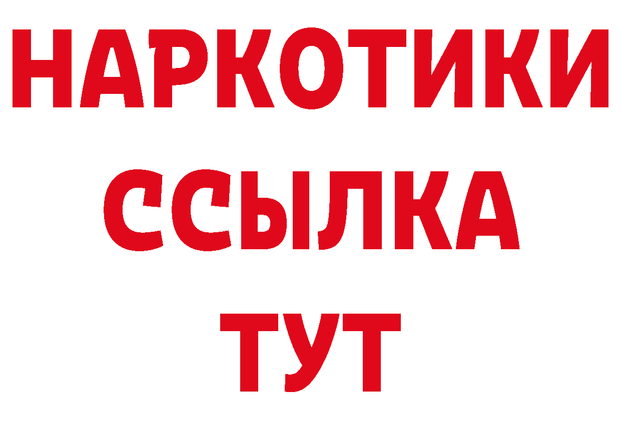 APVP СК КРИС вход нарко площадка ссылка на мегу Будённовск