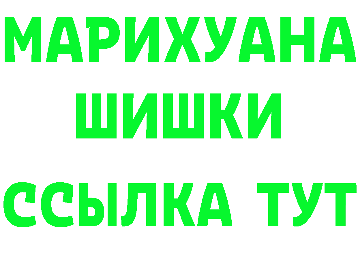 ТГК вейп зеркало дарк нет МЕГА Будённовск