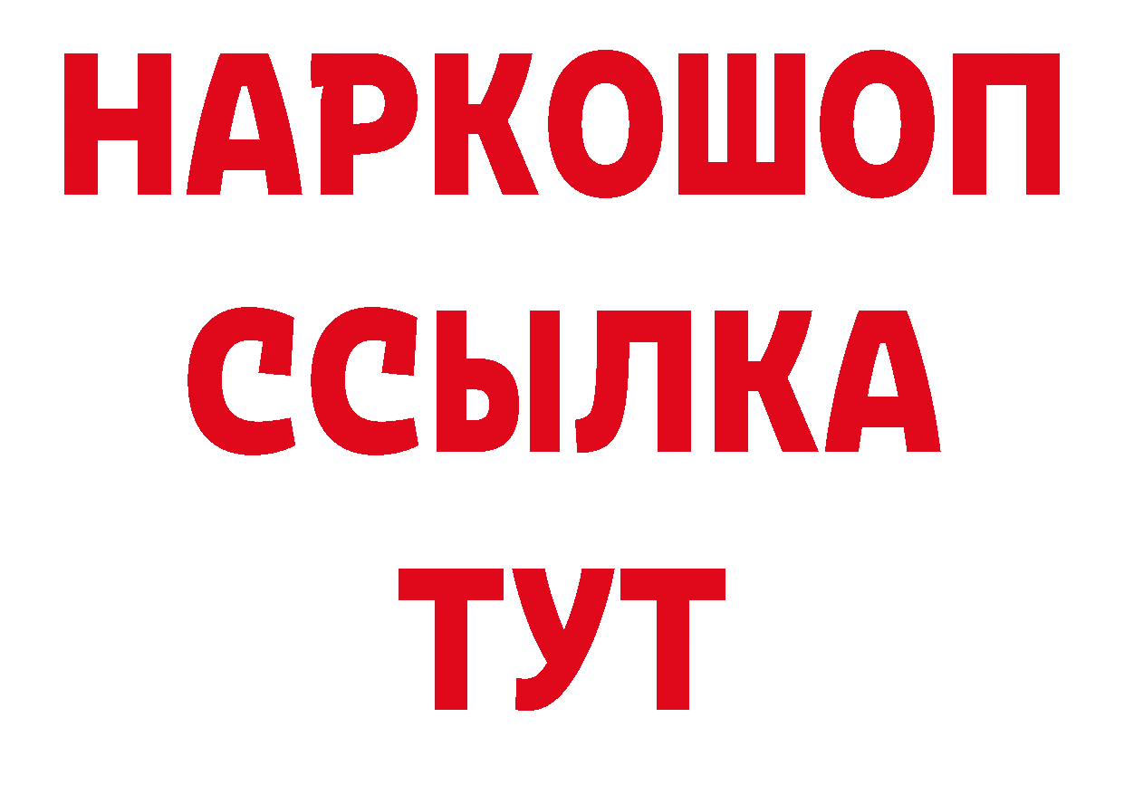 Галлюциногенные грибы прущие грибы как зайти сайты даркнета мега Будённовск